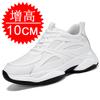 Nowe męskie buty na podwyższenie Niewidoczny wzrost wzrostu 10 cm Zwiększenie wzrostu Oddychające Zwiększenie wzrostu 8 cm Siatkowe buty sportowe