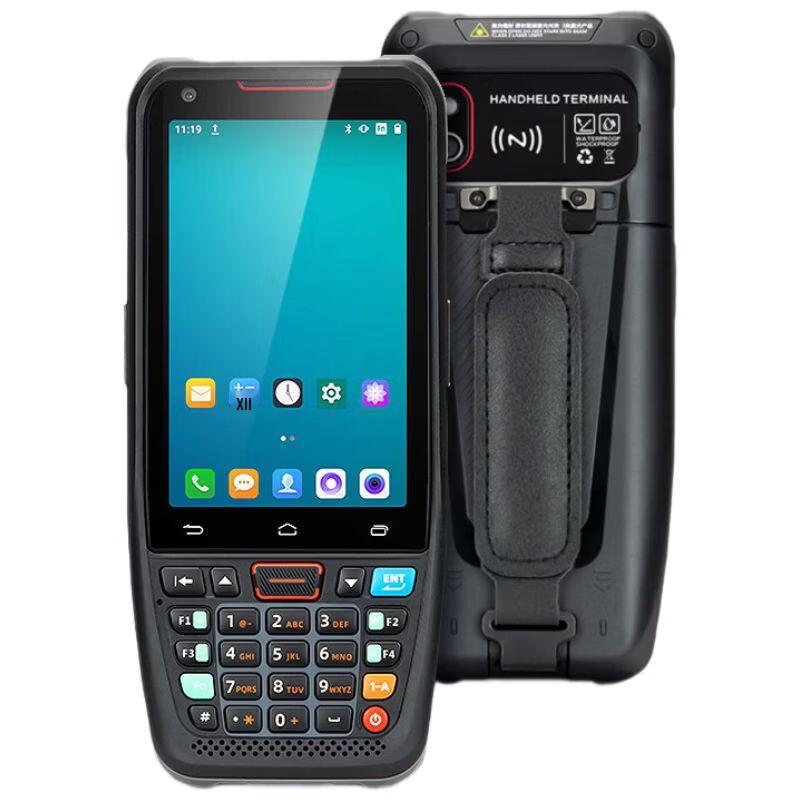 Youku MC405lite Industrial Handheld Barcode Scanner