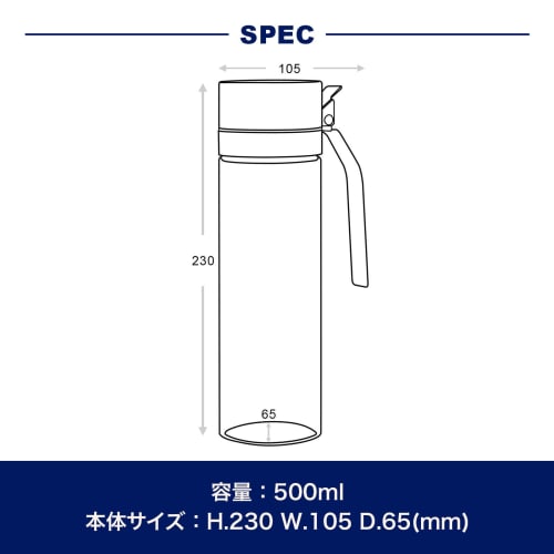 Dulton Oil & Vinegar Bottle, 500ml, Delicious Bottle with One-Touch Lid, Kitchen Storage Container, Height 23cm, Width 10.5cm, Depth 6.5cm, R615-738