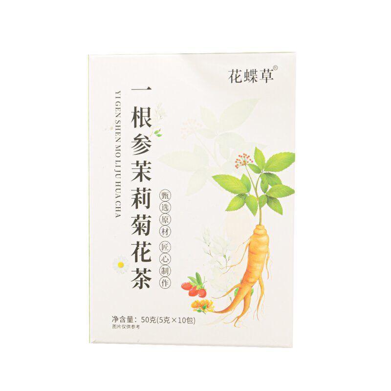 Ginseng Chrysanthemum Goji Tea Combo Premium Herbal Blend for Wellness