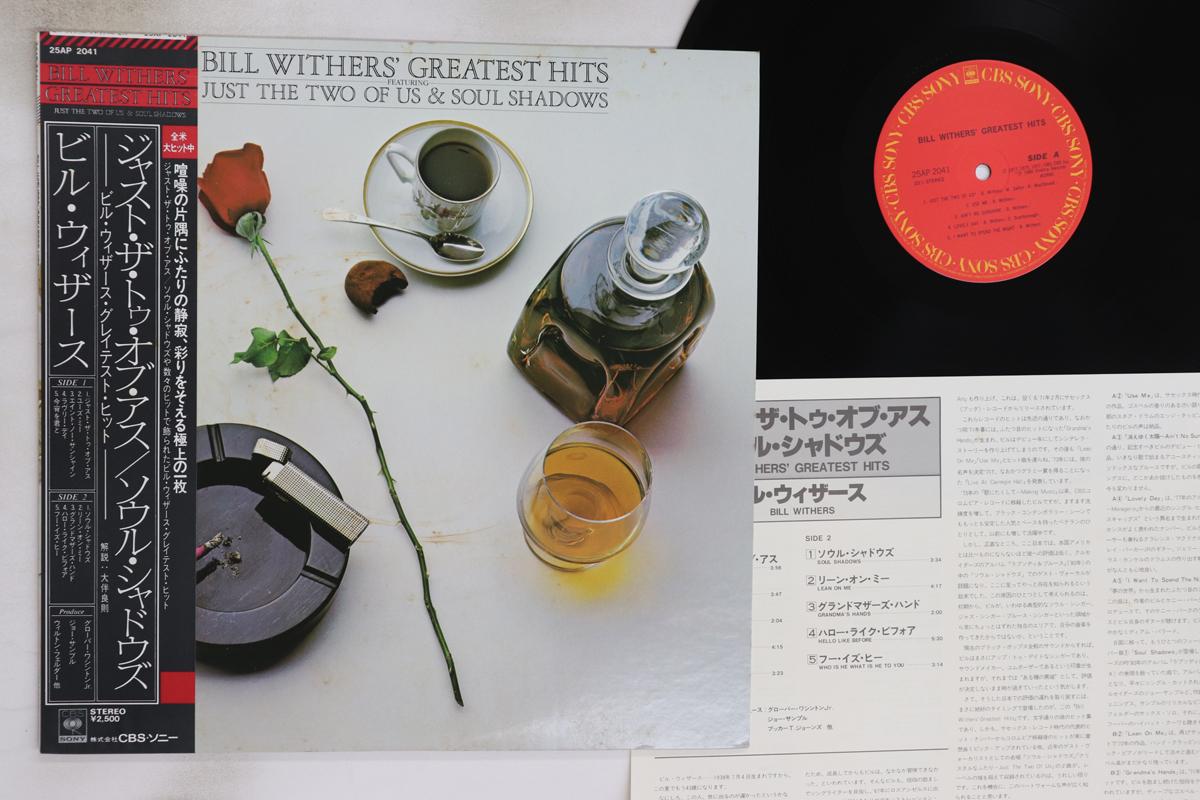 

LP Record BILL WITHERS - Greatest Hits 25AP2041 SONY 1981 Japan Obi Soul/Funk Used