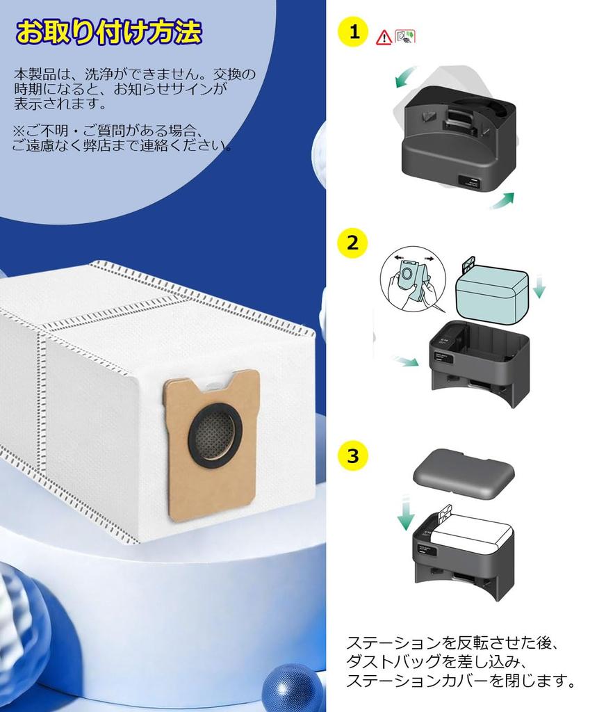 PWsnice Disposable Paper Bags for Eufy Robot Vacuum Auto-Empty C10 and Omni C20 Dust Bags, Replacement Parts for Dust Collection Dock, 12-Pack