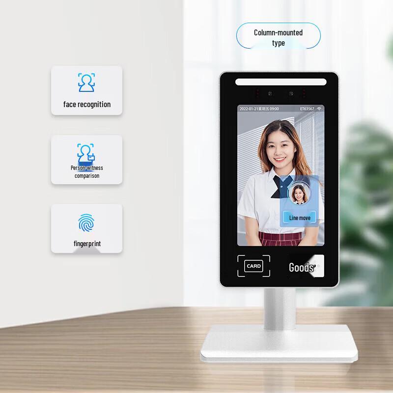 Smart Biometric Face Recognition Attendance and Access Control System CN plug (adapter included)