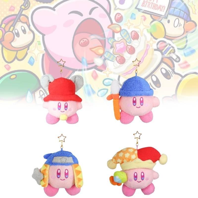 Fashion Kirby Keychain Comfortable Cute Cartoon Backpack Pendant Decoration