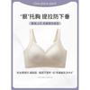 New fixed cup seamless underwear women's small breasts gather and show large, no steel ring anti-sagging soft support beautiful back bra women