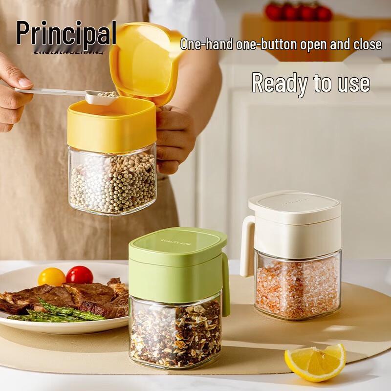 Chui Xiaozhang Glass Seasoning Jar