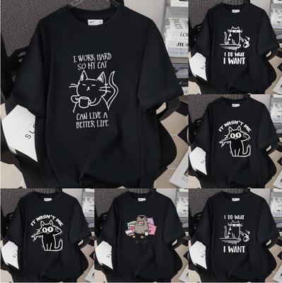 Interessante T-shirt a maniche corte con gatto dei cartoni animati Top casual versatile neutro Gatto dei cartoni animati carino Abbigliamento casual quotidiano per il pendolarismo e la casa