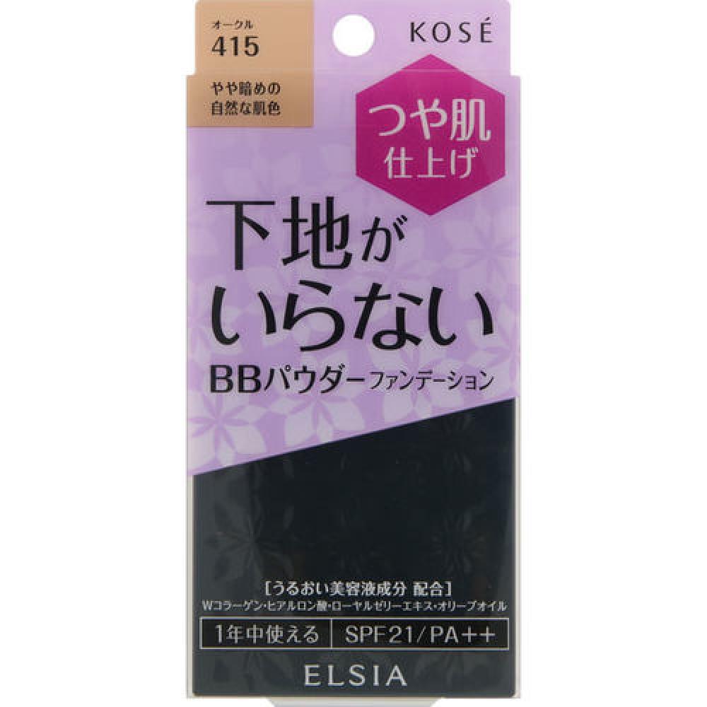

Elsia Platinum BB Powder Foundation with Case 415 Ochre 10g