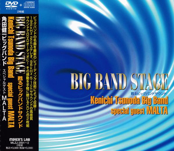 

CD DVD - Big Band Stage MLZJ20012 Mixer s Lab 2006 Japan Jazz Used