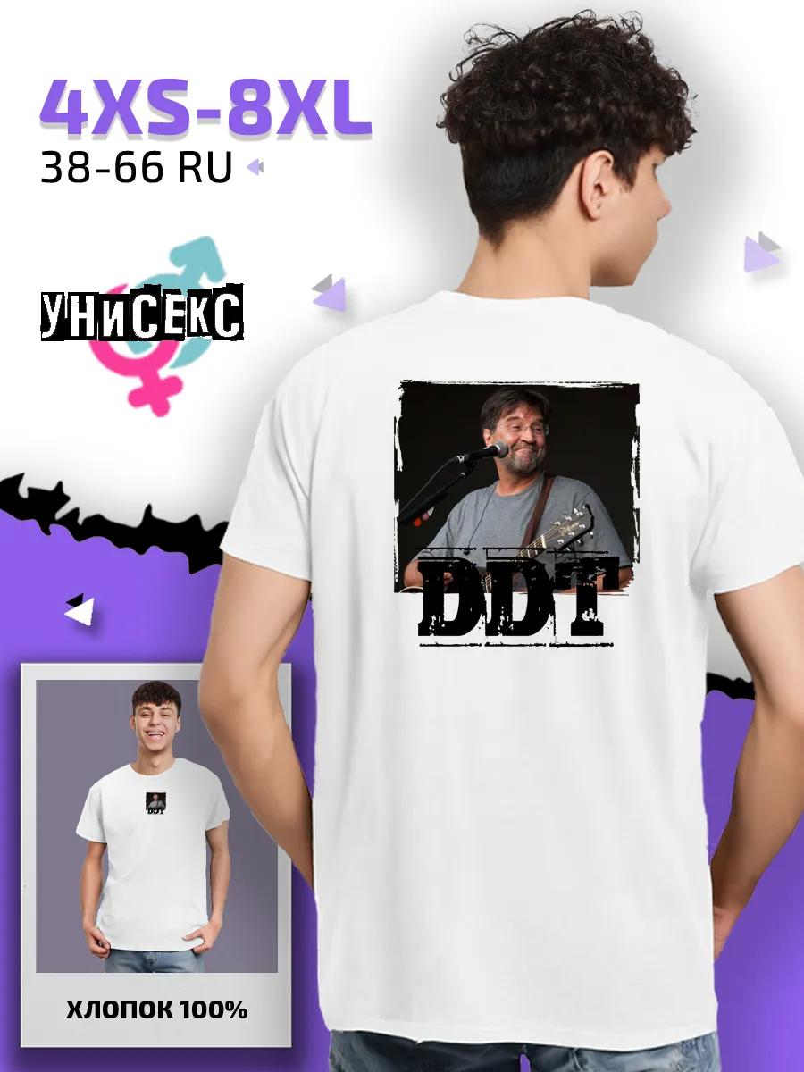 Футболка Maison Margiela 2XL