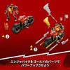 LEGO Ninjago Kai's Mecha Rider EVO Lekegave Bursdagskloss Jul Gutter Jenter Barn 7 år 8 år 9 år barneskolestud