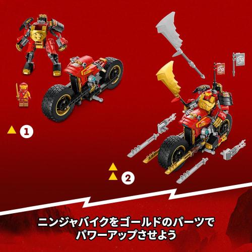 LEGO Ninjago Kai's Mecha Rider EVO Lekegave Bursdagskloss Jul Gutter Jenter Barn 7 år 8 år 9 år barneskolestud