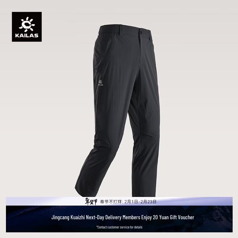 KAILAS T9 Lightweight Quick-Dry Hiking Pants 37