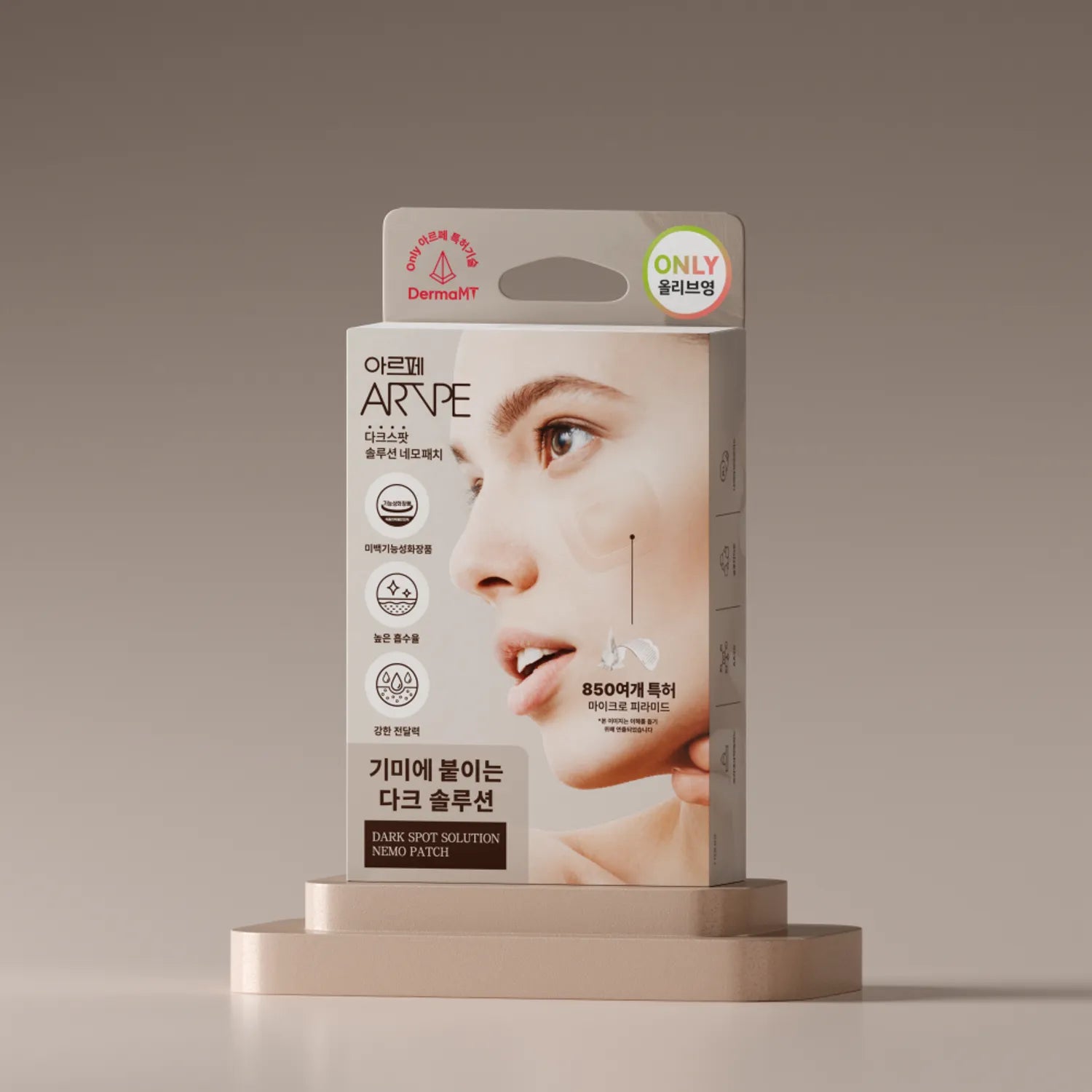 ARTPE Dark Spot Solution Nemo Patch 8P 8P
