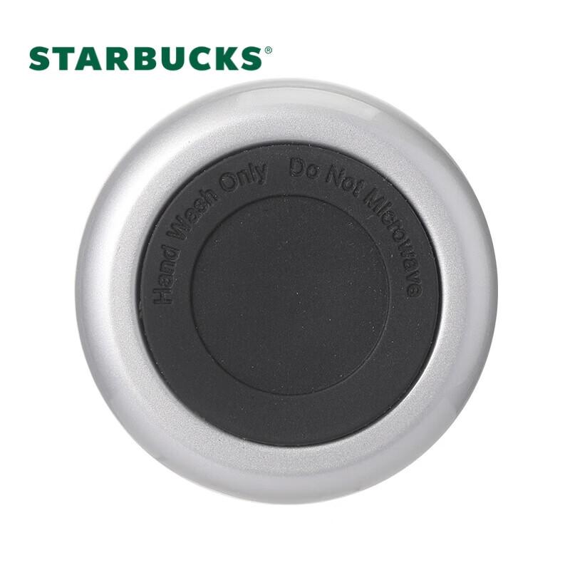Starbucks 370ml Iridescent Tea Filter Insulated Tumbler