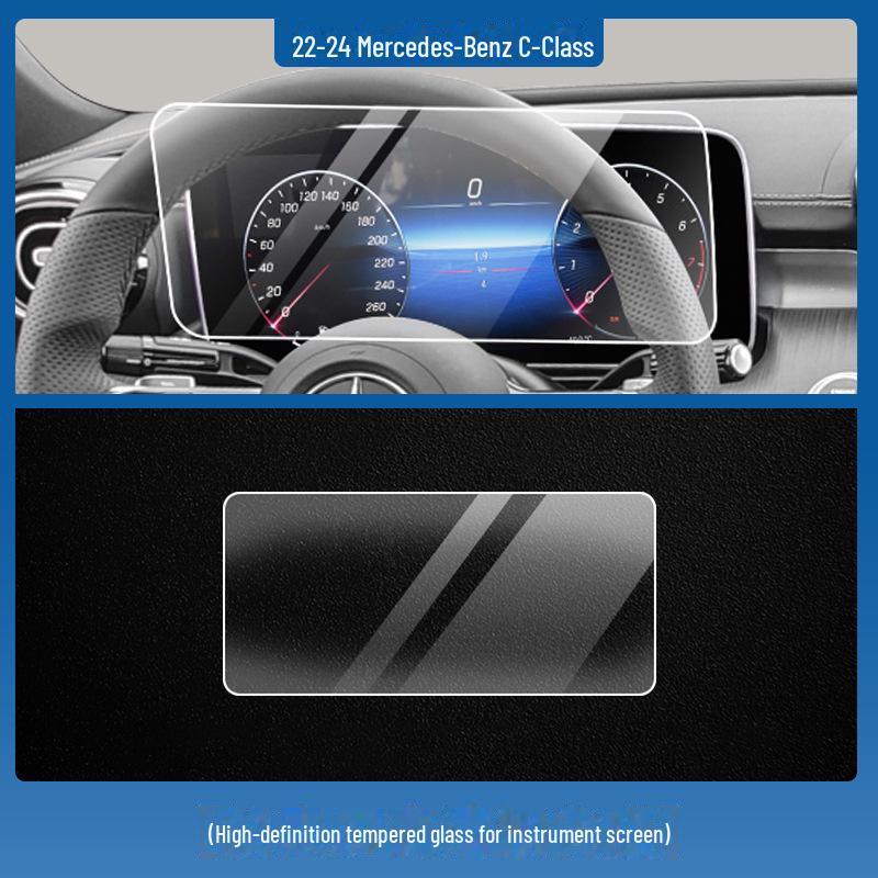 Tempered Film for Mercedes-Benz C-Class C260/200L: Central Control Navigation Screen Protector