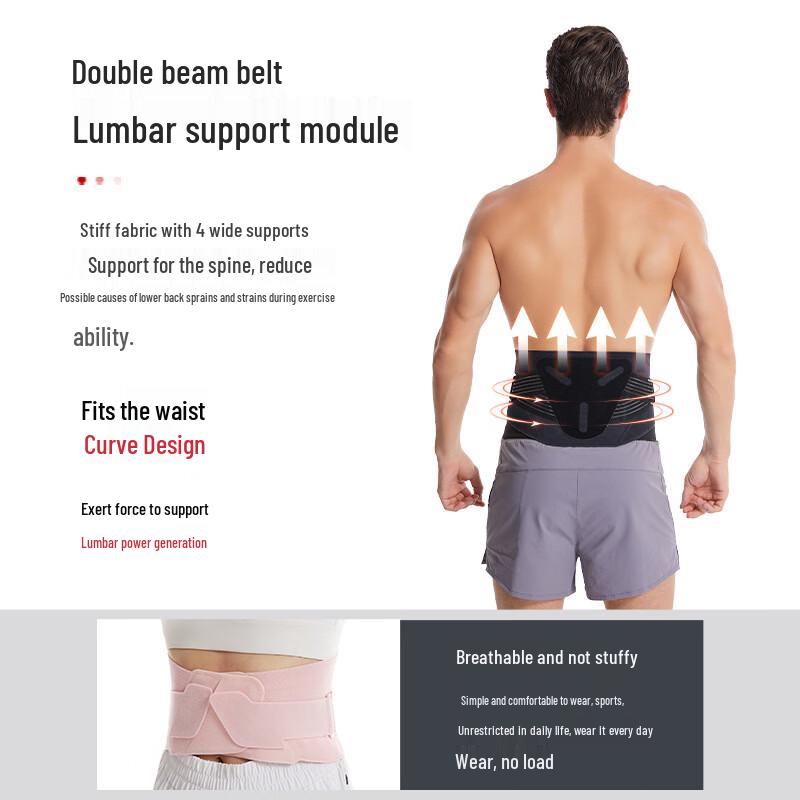 Ceinture lombaire de soutien sportif réglable OLOEY
