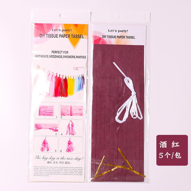 Balloon Tassel Ribbon Decorative Birthday Party Wedding Decoration Streamer Hanging Pendant Latex Balloon Rope Silk Ribbon