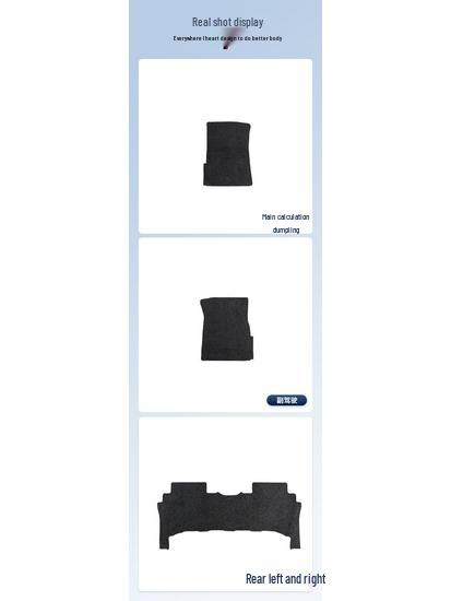 Changan Xiangwan S9-2025 Model Nylon Trunk Velvet and Floor Mats.