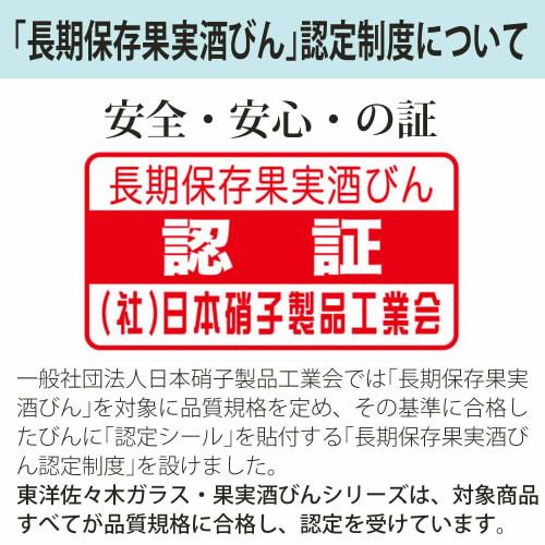 Toyo Sasaki Glass Pickle Storage Container, Pickle Master, Rakkyo Edition, 2000ml, Made In Japan, Glass Storage Jar for Pickles, Rakkyo, Plum Wine, Fr