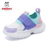Bobdog Children's Shoes Boys 'shoes 2026 Mesh Breathable New Sneakers Step-on Running