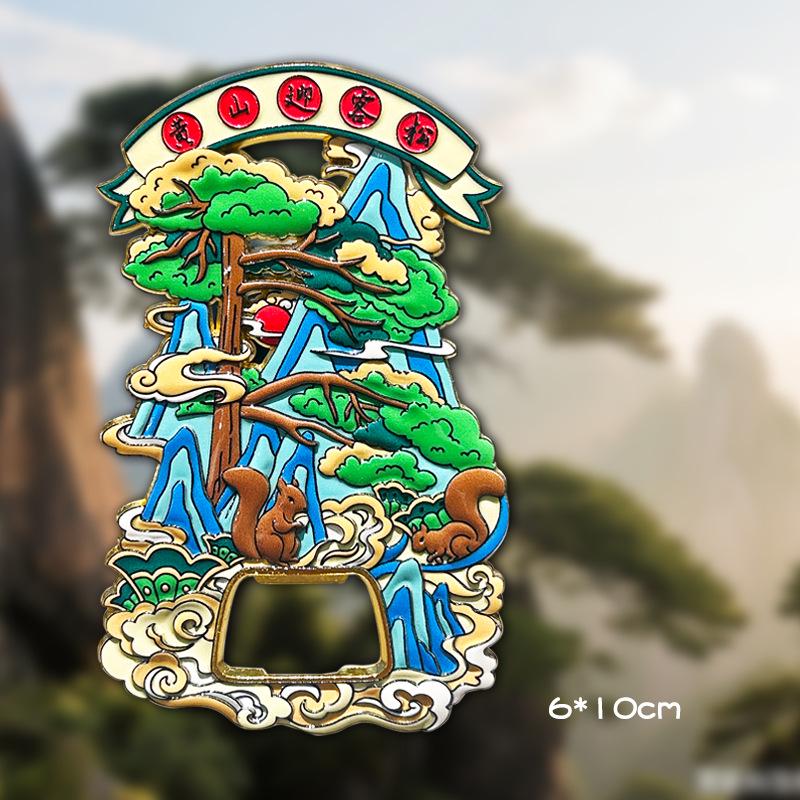 

Huangshan Welcoming Pine Bottle Opener Magnet Souvenir
