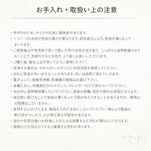 Kuki Wooden Spatula [Official Ki Duki] OKUDAIRA BASE Design Wooden Turner Spatula Rice Paddle Round Gift