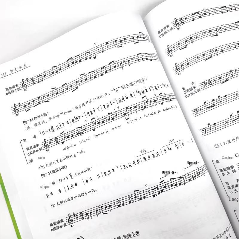 Self-Study Sight-Singing for Beginners: Trio of Music Scores and Theory