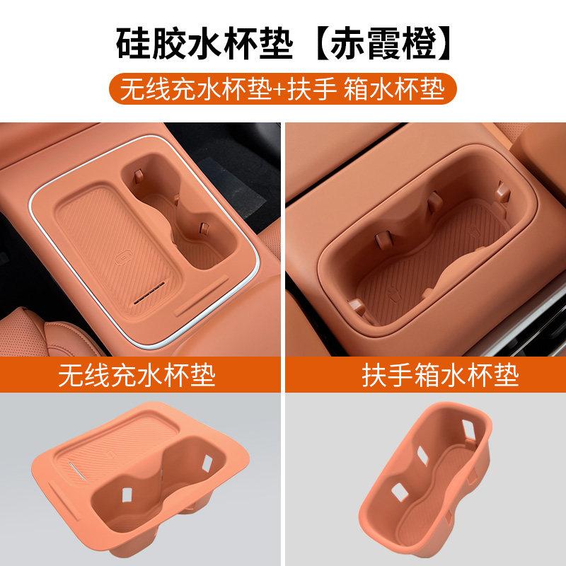 For Leapmotor C10 Center Console Armrest Lower Layer Organizer Tray Interior Trim Auto Accessory Storage Box