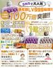 Recommended by Educational Professionals and Featured In Popular Childcare Educational Toy In Electric Stress Reliever Memory Elementary Gift