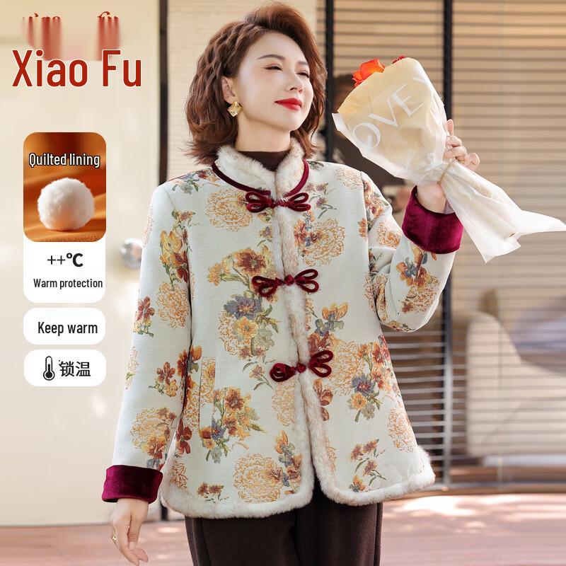

Xiaofu Elegant Middle-Aged Women s Chinese Winter Coat with Disc Buttons 5XL