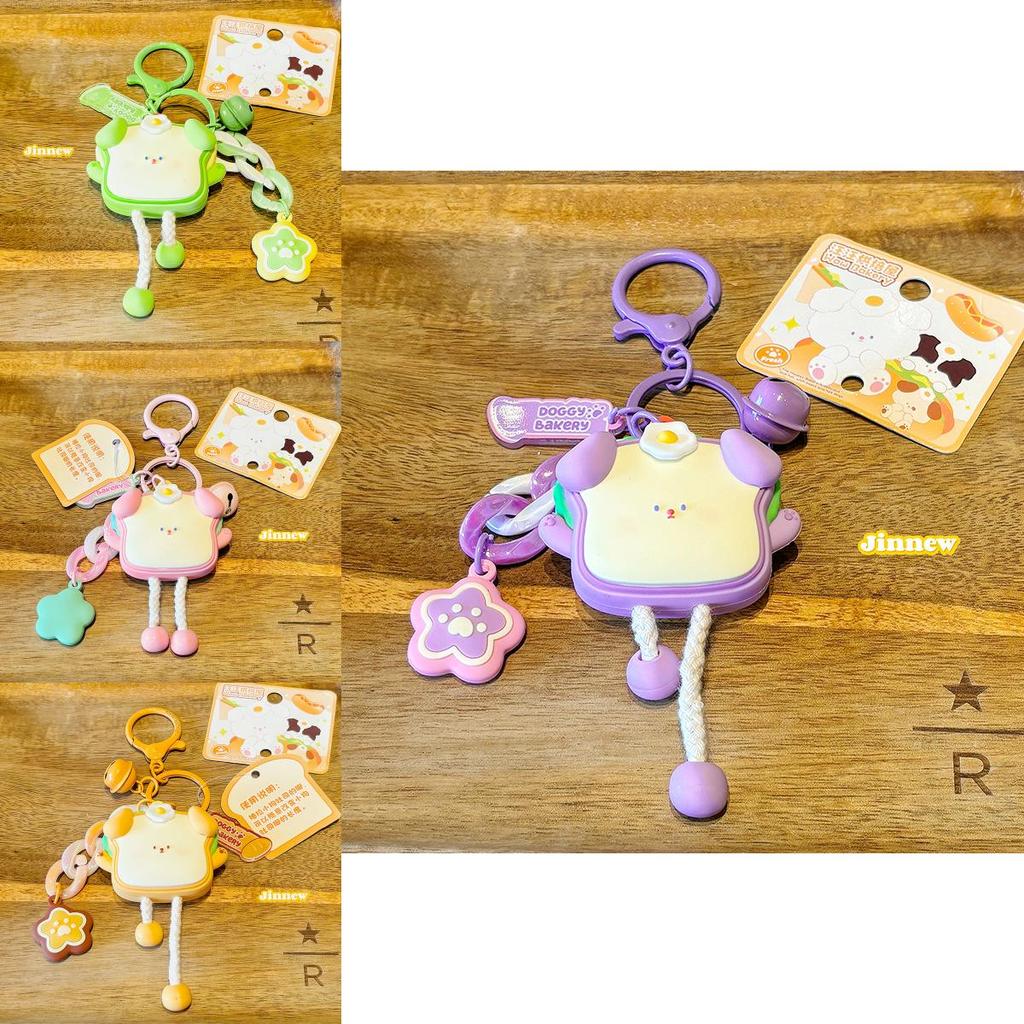 Verspielter Cartoon-Hund Bäckerei Harz Schlüsselanhänger Perfekt für Autoschlüsselzubehör und Geschenke
