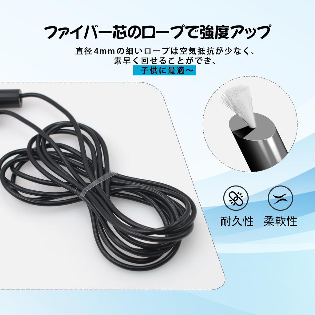 FEELCAT Jump Rope for Children/Elementary School Students/Juniors Easy to Jump