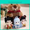 The Conquers Nezha Sea 10in Pp Cotton Plush Toys Cute Gift For Cartoon Kids