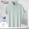 Tucano Men's Ice Silk Quick Dry Polo Shirt