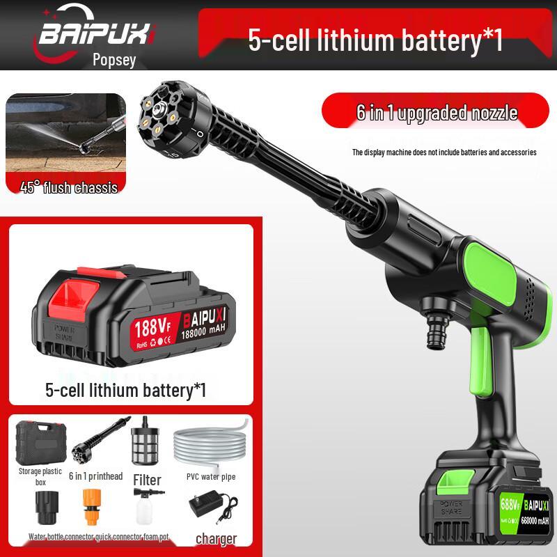 Baipuxi Cordless Portable Car Pressure Washer CN plug (adapter included)
