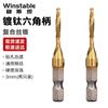 Wenstain Hex Shank Drill Tap Bit
