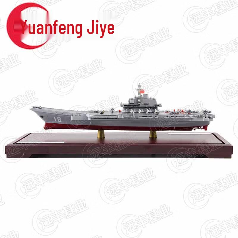 Liaoning Aircraft Carrier 1:700 Scale Alloy Model