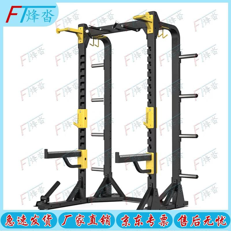 Fengta Commercial Strength Training Equipment