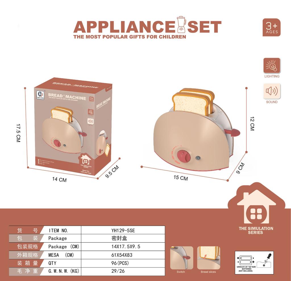 Children'S Play House Small Appliances Kitchen Toys Boys And Girls Simulation Electric Washing Machine Small Appliance Set