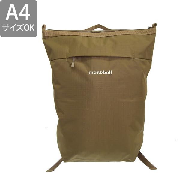 Montbell Bernina Pack 15 Backpack, Nylon, Men's and Women's, 1123904, A4 Compatible (Khaki (KH))