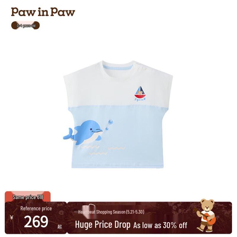 PawinPaw Cartoon Bear Raglan T-shirt for Boys 100