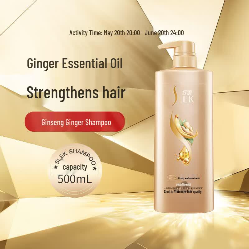 Sunsilk Ginseng Ginger Root Strengthening Shampoo