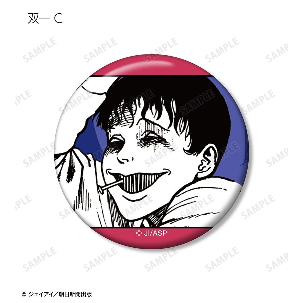 Junji Ito "Maniac" Trading Original Frame Can Badge Box of 10
