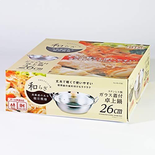 Pearl Metal Tabletop Pot, Silver, 26cm, with Stainless Steel Glass Lid, "Yaragi" (Softening) HB-4788