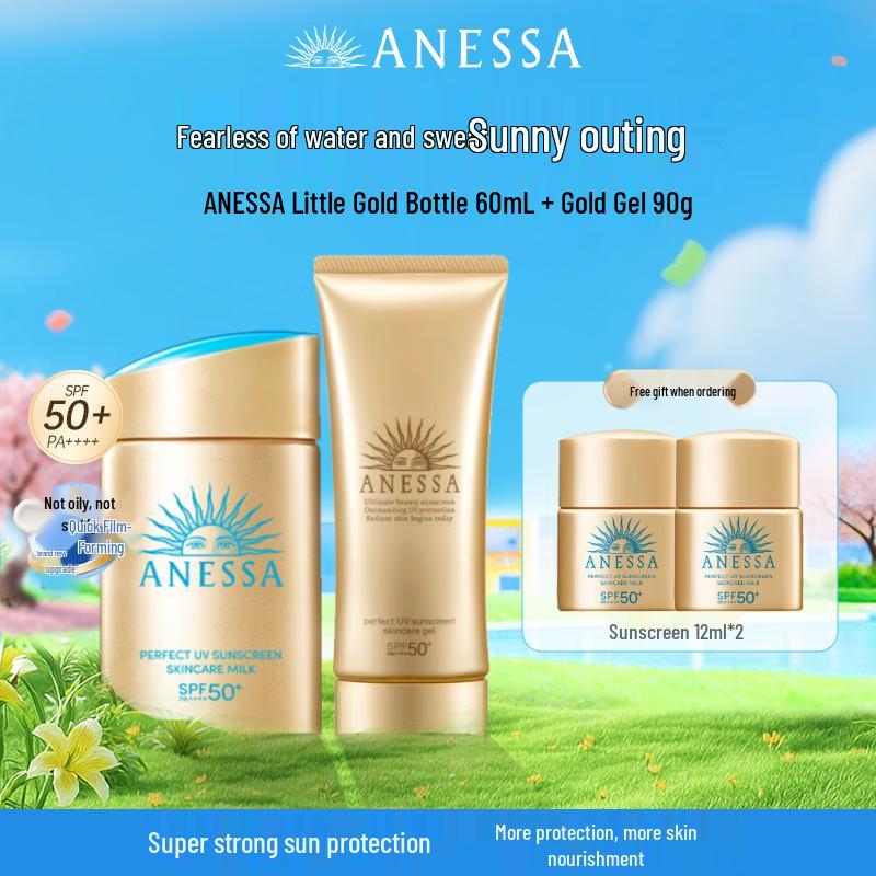Набор солнцезащитных средств Anessa Perfect UV