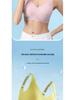 Seamless Lifting Wire-Free Back Support Women's Bra