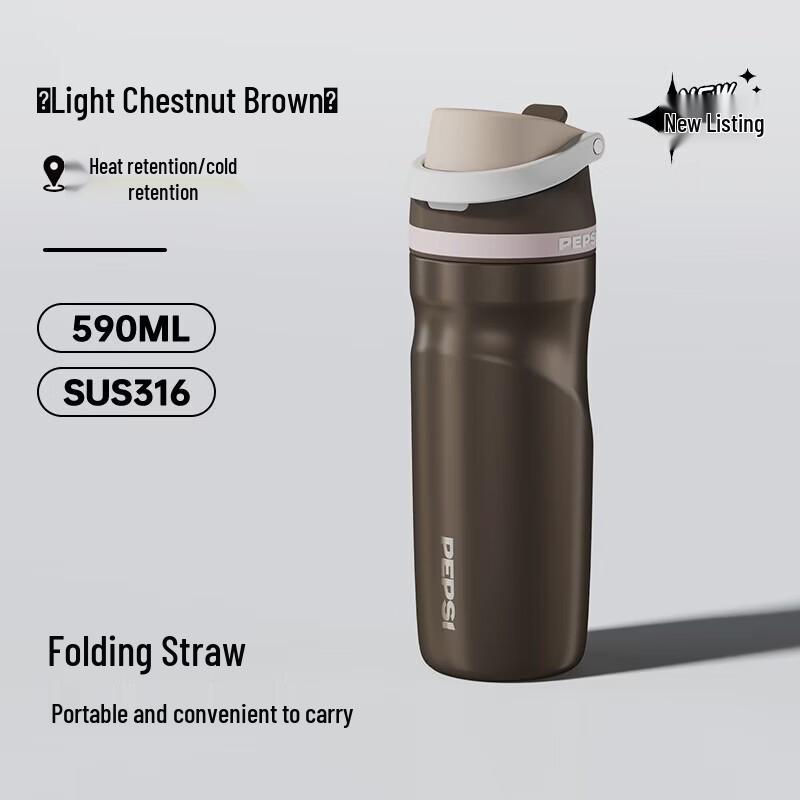 Pepsi 590ml Stainless Steel Sports Travel Mug