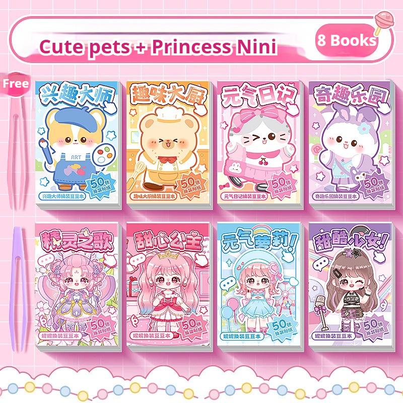 12Style 50Pcs Dress Up Sticker Book Girl Makeup Changing Sticker Book Children's Cartoon Makeup Show Puzzle Handmade DIY Book