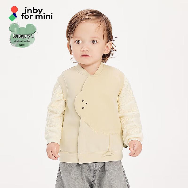 JNBY Baby & Toddler Animal Print Vest 80